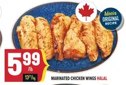 Marché Adonis MARINATED CHICKEN WINGS HALAL offer