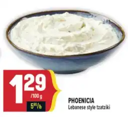 Marché Adonis PHOENICIA Lebanese style tzatziki offer