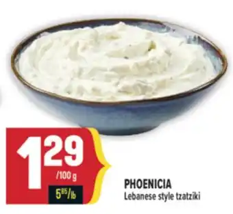 Marché Adonis PHOENICIA Lebanese style tzatziki offer