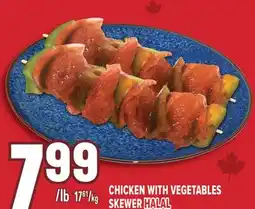Marché Adonis CHICKEN WITH VEGETABLES SKEWER HALAL offer