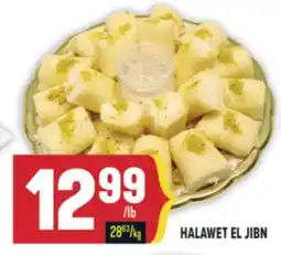 Marché Adonis HALAWET EL JIBN offer