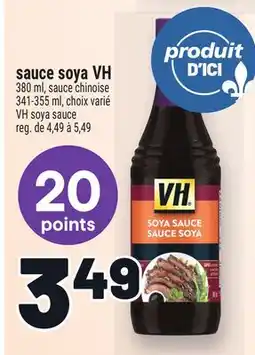 Metro SAUCE SOYA VH | VH SOYA SAUCE offer