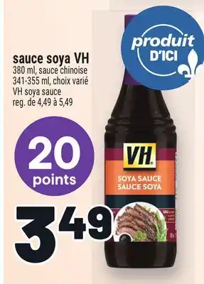 Metro SAUCE SOYA VH | VH SOYA SAUCE offer