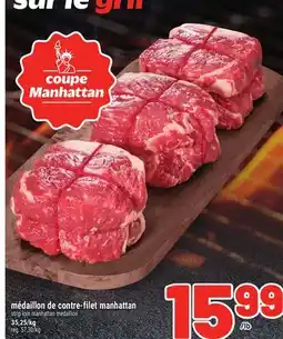 Metro MÉDAILLON DE CONTRE-FILET MANHATTAN | STRIP LOIN MANHATTAN MEDALLION offer