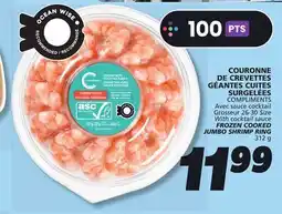 IGA COMPLIMENTS FROZEN COOKED JUMBO SHRIMP RING offer