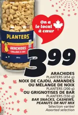 IGA PLANTERS BAR SNACKS, CASHEWS, PEANUTS OR NUT MIX offer