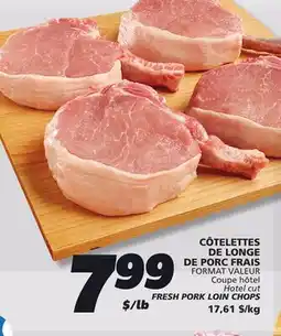 IGA FRESH PORK LOIN CHOPS offer