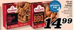 Marché Richelieu AILES DE POULET FLAMINGO | FLAMINGO CHICKEN WINGS offer