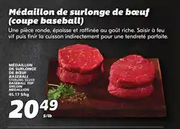 IGA STERLING SILVER BASEBALL TOP SIRLOIN MEDALLION offer