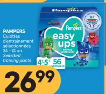 Brunet PAMPERS Culottes d'entrainement sélectionnées offer