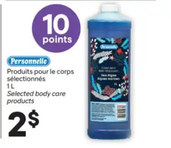 Brunet PERSONNELLE Produits pour le corps sélectionnés offer