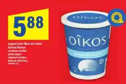 Maxi YOGOURT GREC OÎKOS OU À BOIRE ACTIVIA DANONE, selected varieties 8x93 mL/650/750 g offer