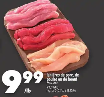 Marche Ami LANIÈRES DE PORC, DE POULET OU DE BOEUF offer