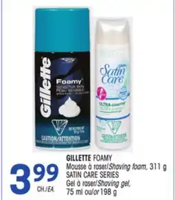 Uniprix GILLETTE FOAMY Mousse à raser/Shaving foam offer