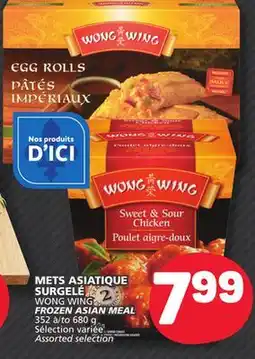 Marché Bonichoix WONG WING FROZEN ASIAN MEAL offer