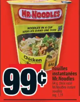 Super C nouilles instantanées Mr.Noodles | Mr.Noodles instant noodles offer