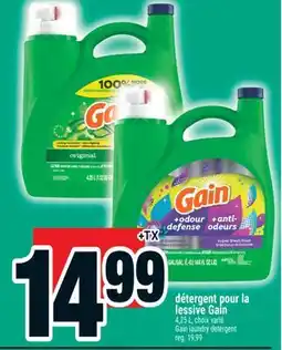 Super C détergent pour la lessive Gain | Gain laundry detergent offer