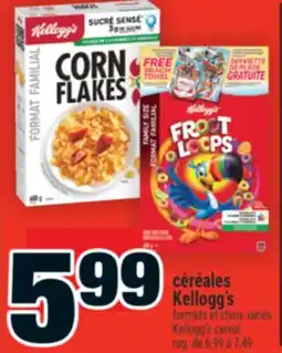 Super C céréales Kellogg's | Kellogg's cereal offer