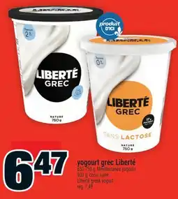 Super C yogourt grec Liberté | Liberté greek yogurt offer