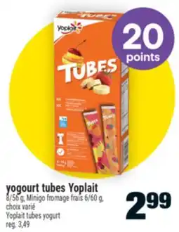 Super C YOGOURT TUBES YOPLAIT | YOPLAIT TUBES YOGURT offer