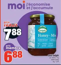 Super C miel Delphi | Delphi honey offer
