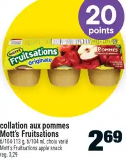 Super C collation aux pommes Mott's Fruitsations | Mott's Fruitsations apple snack offer