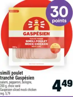 Super C simili poulet tranché Gaspésien | Gaspésien sliced mock chicken offer