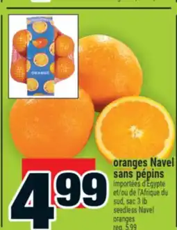 Super C oranges Navel sans pépins | seedless Navel oranges offer