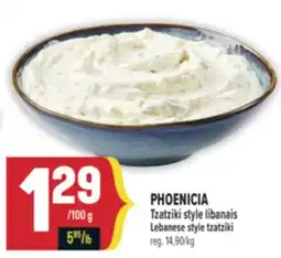 Marché Adonis PHOENICIA TZATZIKI STYLE LIBANAIS | PHOENICIA LEBANESE STYLE TZATZIKI offer