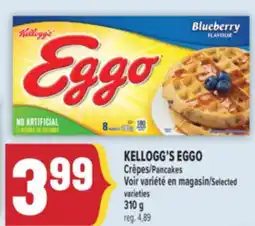 Marché Adonis KELLOGG'S EGGO CRÊPES | PANCAKES offer