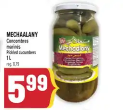 Marché Adonis MECHAALANY CONCOMBRES MARINÉS | MECHAALANY PICKLED CUCUMBERS offer