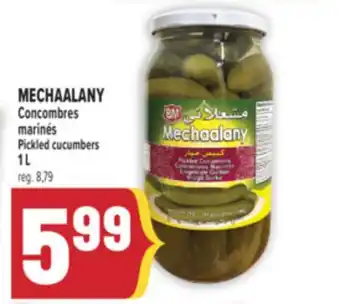 Marché Adonis MECHAALANY CONCOMBRES MARINÉS | MECHAALANY PICKLED CUCUMBERS offer