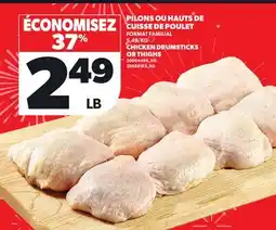 Provigo CHICKEN DRUMSTICKS OR THIGHS offer