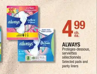 Jean Coutu ALWAYS Selected pads and panty liners offer