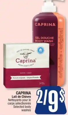 Jean Coutu CAPRINA Lait de Chèvre Selected body washes offer