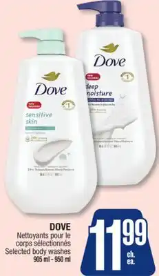 Jean Coutu DOVE Selected body washes offer