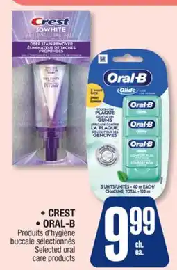 Jean Coutu CREST, ORAL-B Selected oral care products offer