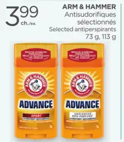Proxim ARM & HAMMER offer