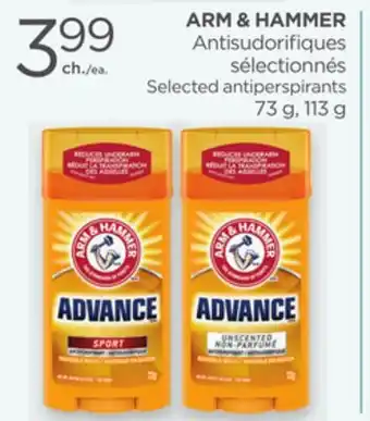 Proxim ARM & HAMMER offer