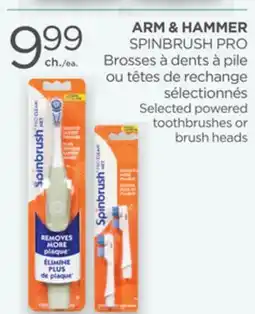 Proxim ARM & HAMMER offer