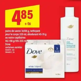 Maxi DOVE offer