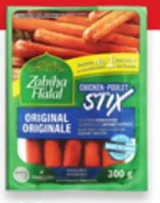 Walmart Zabiha Halal Chicken Stix offer