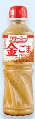 Walmart Kenko Sesame Salad Dressing offer
