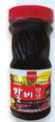 Walmart Wang Korean BBQ Sauce 840 g offer