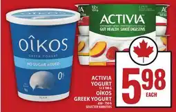 Food Basics ACTIVIA YOGURT OR OÎKOS GREEK YOGURT offer