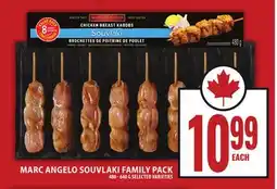 Food Basics MARC ANGELO SOUVLAKI FAMILY PACK offer