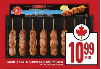 Food Basics MARC ANGELO SOUVLAKI FAMILY PACK offer