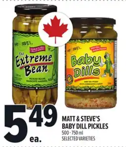 Metro MATT & STEVE'S BABY DILL PICKLES offer