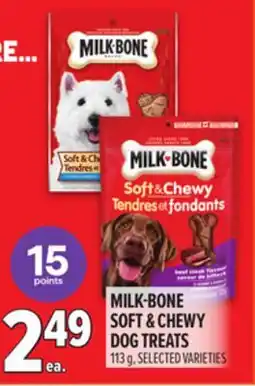 Metro MILK-BONE SOFT & CHEWY DOG TREATS offer