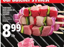 Metro STORE MADE MEAT KABOBS OR SOUVLAKI SKEWERS offer